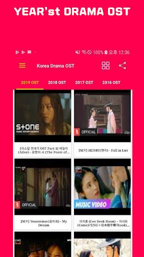 Korea Drama OST screenshot 3
