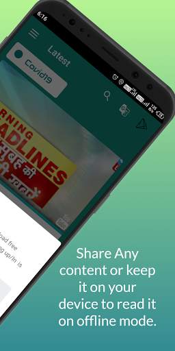 E-MEDIA NEWS - 100% Indian App for News & Videos screenshot 4