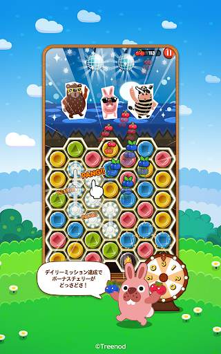 LINE ポコパン- 簡単爽快一筆書きパズルゲーム screenshot 2
