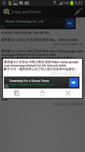 Copy and Clip screenshot 2