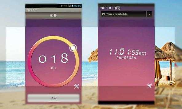 Music Alarm Clock screenshot 3