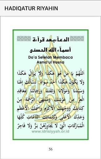 Hadiqotur Riyahin screenshot 7