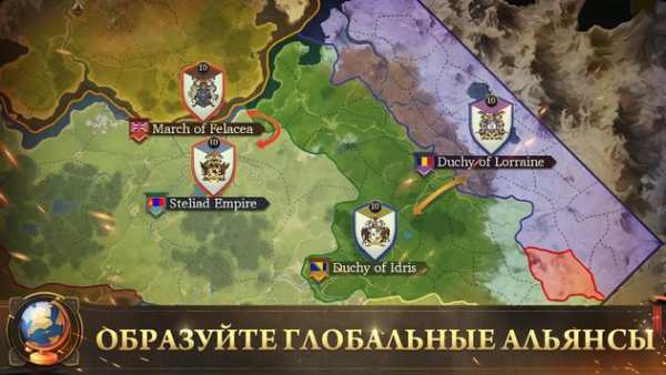 Legend: Rising Empire скриншот 4