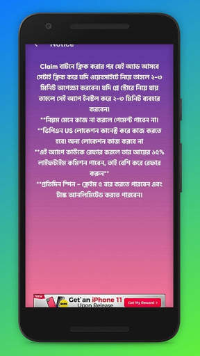 POCKET MONEY स्क्रीनशॉट 6