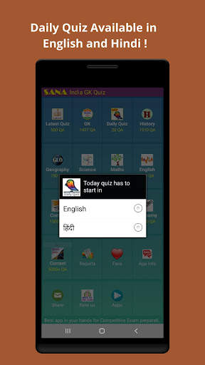 India GK Quiz screenshot 30