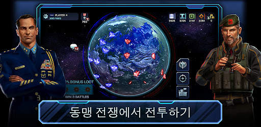 엠파이어앤앨라이즈 (Empires & Allies) screenshot 5