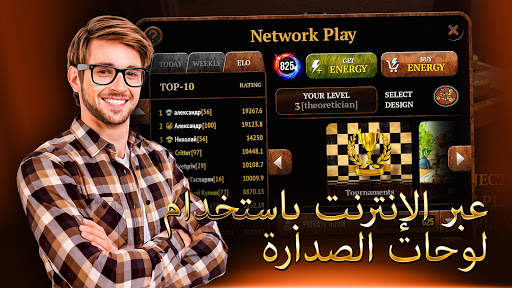 ضامة 2 تصوير الشاشة