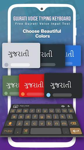 Gujarati Keyboard - Easy Gujarati Typing Keyboard screenshot 4