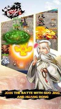 KungFu Master H5 screenshot 1