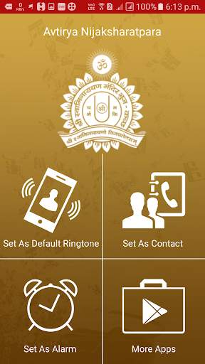 Swaminarayan Ringtone स्क्रीनशॉट 2