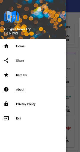 Big News screenshot 3