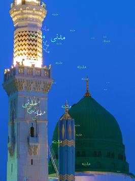 Madina Live Wallpapers screenshot 2