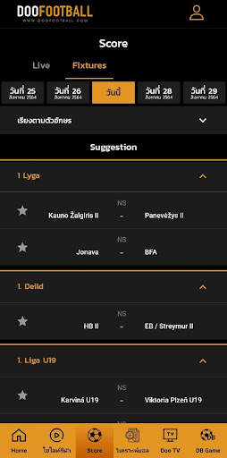 Doofootball | ดูบอลสด screenshot 3