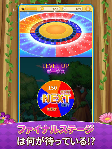 ビンゴランド 【メダルゲーム】 - BINGO LAND ボール抽選ゲーム screenshot 15