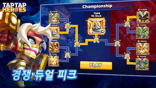 Taptap Heroes: ldle RPG screenshot 5