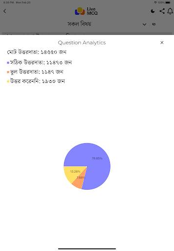 Live MCQ™ screenshot 19