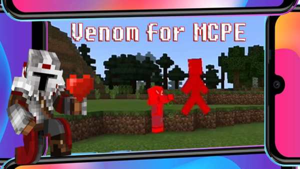 Venomous Mod for Minecraft screenshot 7