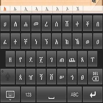 Amharic Keyboard screenshot 1