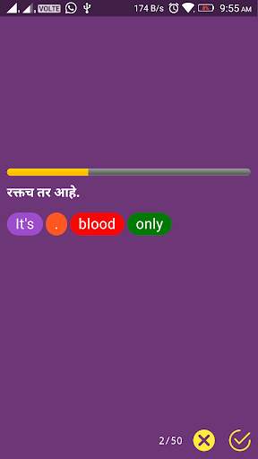 Daily use English Sentences - Meaning in Marathi screenshot 3