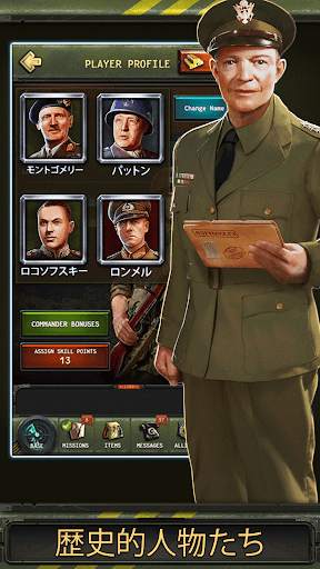 World at War: WW2 Strategy screenshot 7