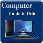 Computer Guide in Urdu on 9Apps