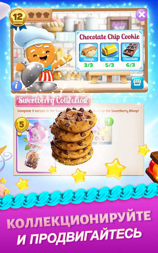 Cookie Jam Blast скриншот 4