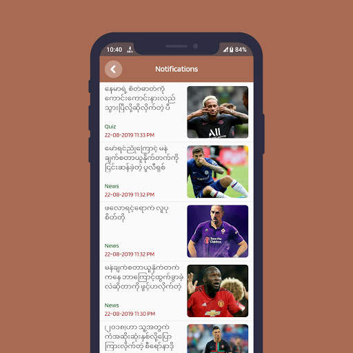 VIP King [ Football News ] screenshot 5