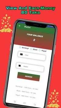 BD TAKA ~ View & Earn Money स्क्रीनशॉट 4