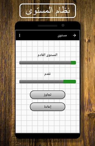 مسابقة المشتق 3 تصوير الشاشة