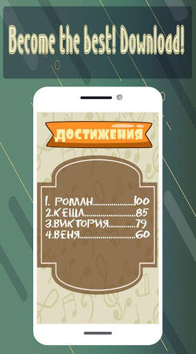 Musical instruments screenshot 4