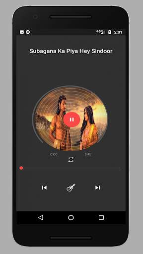 Siya Ke Ram Songs & Ringtones screenshot 7