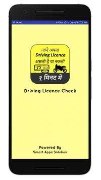 Driving Licence Status Check screenshot 1