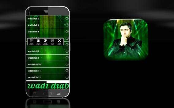 wadi diab music screenshot 3