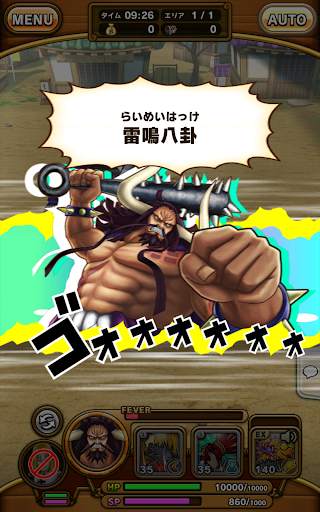 ONE PIECE サウザンドストーム screenshot 11
