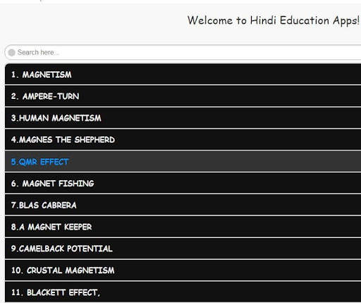 Magnetism Education screenshot 1