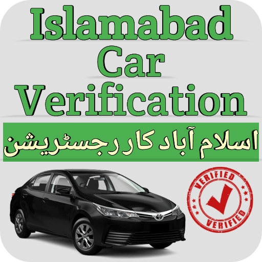 Islamabad Car Verification आइकन