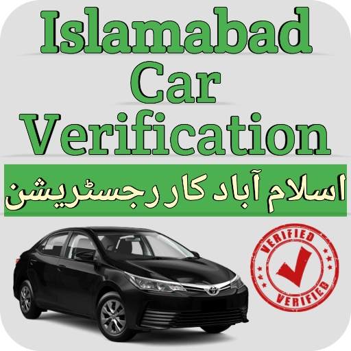 Islamabad Car Verification 24