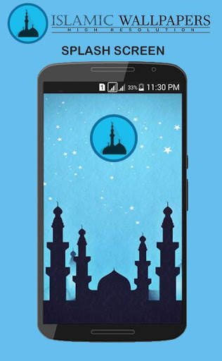 Islamic Wallpapers screenshot 2