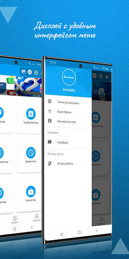 UZTELECOM Mobil ilova Расмий агент screenshot 3