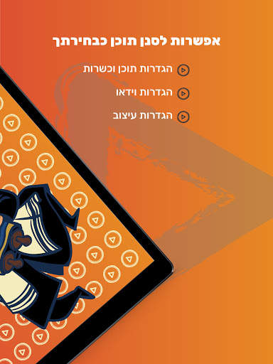 גלאטיוב screenshot 16