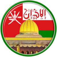 Azan Oman : Prayer time Oman on 9Apps