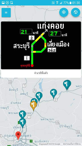 Thailand Highway Traffic screenshot 4