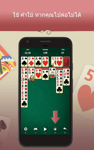 เกมไพ่โซลิแทร์ยุคคลาสสิก screenshot 4