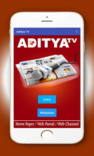 Aditya Tv screenshot 1