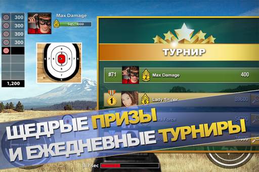 Range Master: Sniper Academy скриншот 5