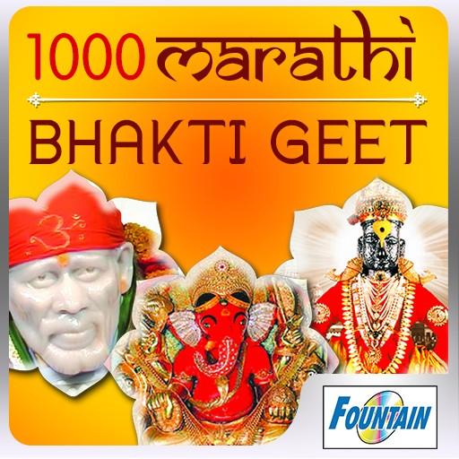 1000 Marathi Bhakti Geet mp3 иконка