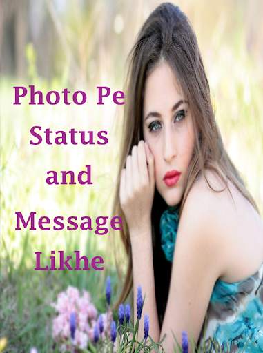 Photo pe status likhne wala - latest screenshot 5