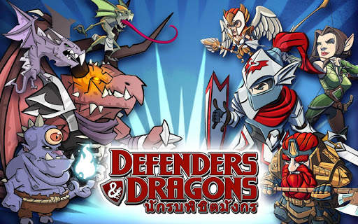 DEFENDERS & DRAGONS screenshot 1