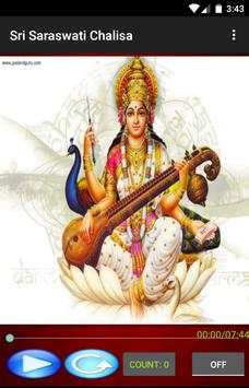 Sri Saraswati Mata Chalisa 2 تصوير الشاشة