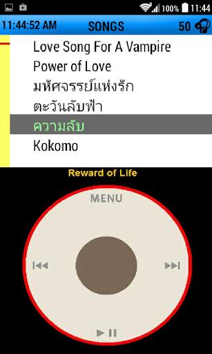 AI MP3 Player screenshot 4